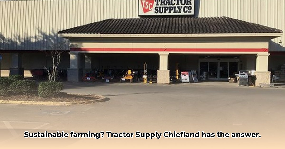 tractor-supply-chiefland